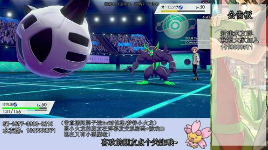 刷星星，直播下赛季阵容！ 2020-01-31 23点场