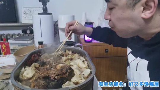 我在斗鱼看无尽无尽的无尽直播美食