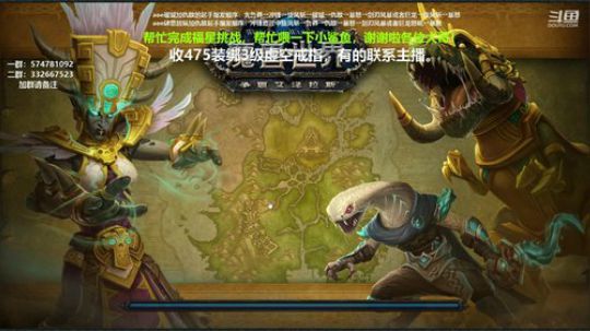 狂暴战顾大爷-武汉挺住，中国挺住！ 2020-01-31 13点场