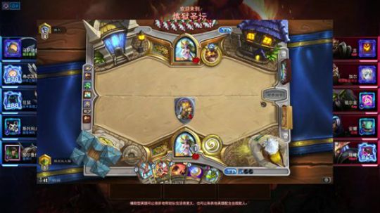 风暴，主机。感冒 2020-01-31 21点场