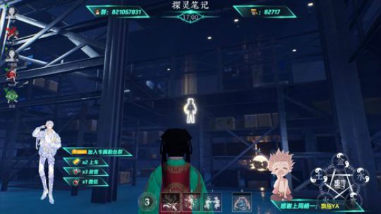 【关于声音】春节快乐 非你莫鼠 2020-01-24 21点场