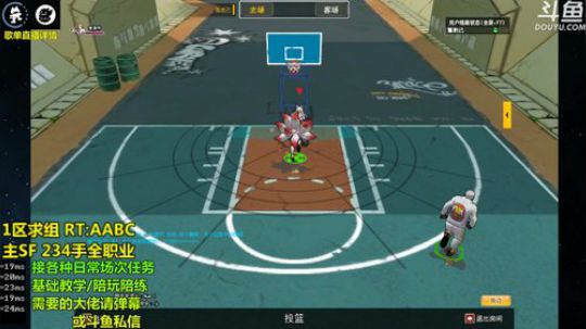 老年SF~选择题 球可以输 扣必须抓 2020-02-01 15点场