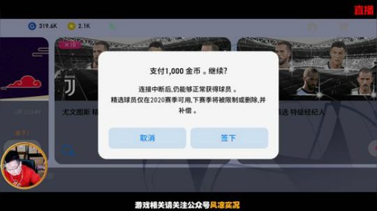 风凉：今晚听说要掉星？ 2020-02-01 00点场