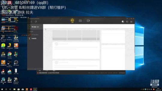 先正常玩会儿 下午水友赛 2020-01-28 09点场