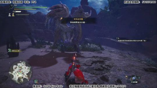 【天道】津门第二之怪猎百分百！ 2020-01-28 18点场
