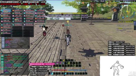 战神不再掉线！！！！！ 2020-01-31 22点场