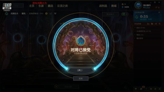 最强青铜的王者级团战！7999001 2020-02-01 08点场