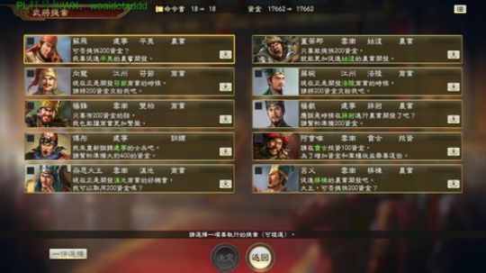 破局汉中剧本孟获喲顶难。 2020-02-01 13点场