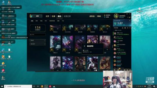 高强度直播累了再说 2020-02-01 17点场