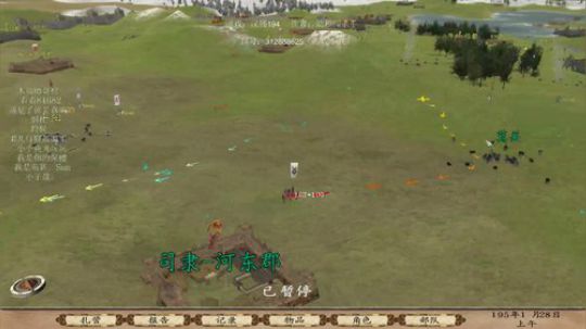最新MOD，汉殇194 2020-01-31 21点场