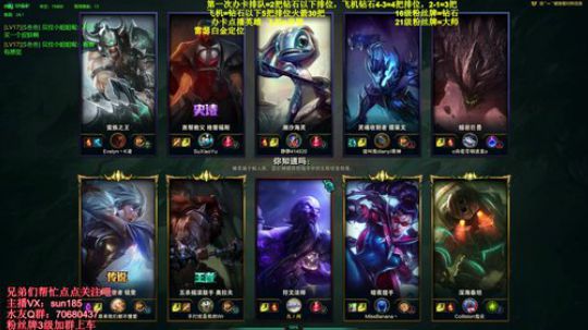 法神瑞兹：世界第一不接受任何反驳 2020-01-31 19点场