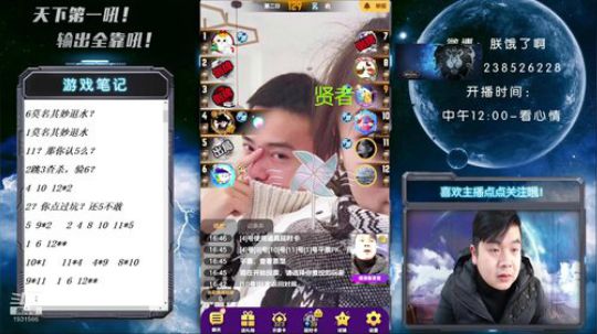 挑战一年不理发的第三天！ 2020-02-01 16点场