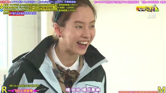 我在斗鱼看刘少丶7012直播一起看