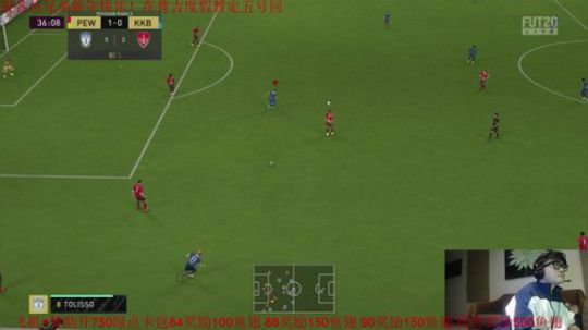 FIFA20 飞机=赞助开卡~ 2020-01-30 23点场