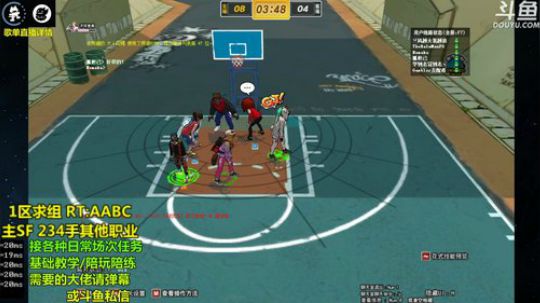 老年SF~选择题 球可以输 扣必须抓 2020-02-01 13点场