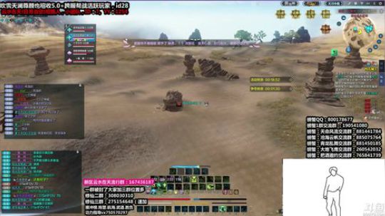 战神不再掉线！！！！！ 2020-01-31 20点场