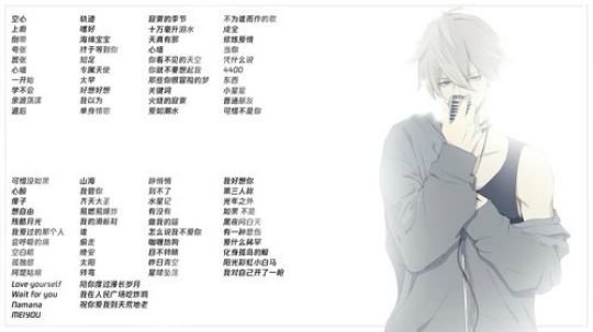 【关于声音】春节快乐 非你莫鼠 2020-01-25 01点场