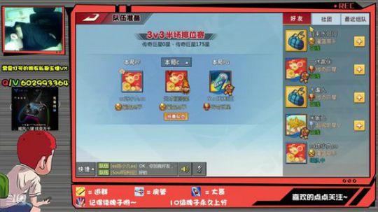 芹泽：禁区疯狗已上线！ 2020-01-30 20点场