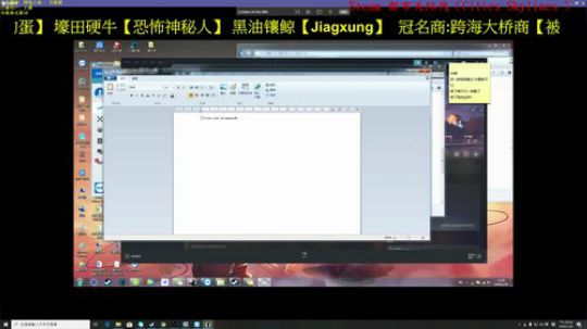 天天 满满气质的天际线 2020-01-30 20点场