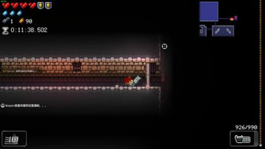 [挺进地牢]如何走出第一关 2020-01-31 22点场