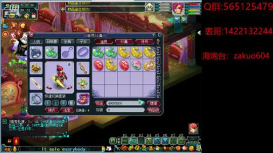 春未来时先借问  晚恨开迟  早又飘零近 2020-01-31 21点场