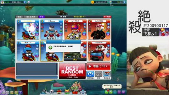 CL绝杀.道具教学 2020-01-31 22点场