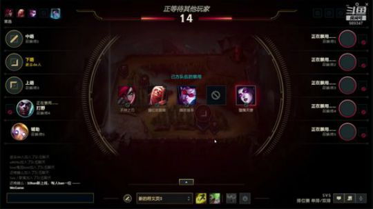 下午英雄联盟单排会儿 2020-01-30 14点场
