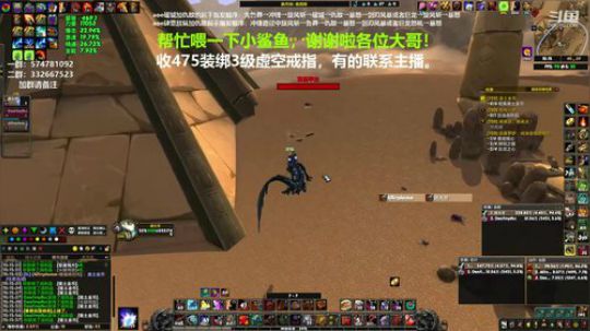 狂暴战顾大爷-武汉挺住，中国挺住！ 2020-01-31 09点场