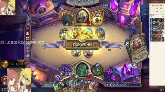 双修-标准贼一天一传 2020-01-31 08点场