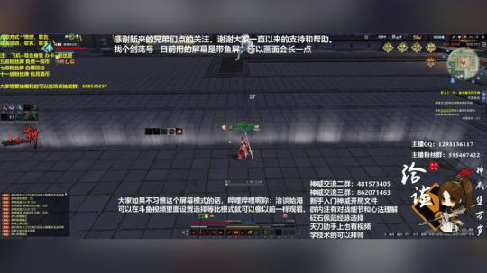 【洽谈】神威教学论剑，祝大家新年快乐。 2020-01-30 14点场