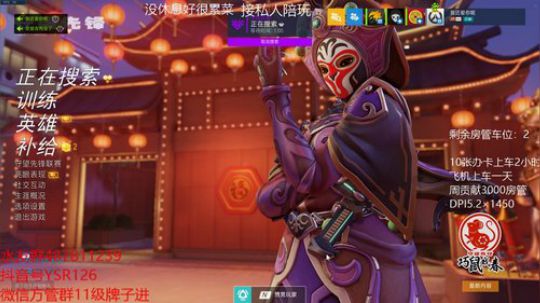 7n：新年快乐4600源氏下饭挨打秀 2020-01-28 23点场