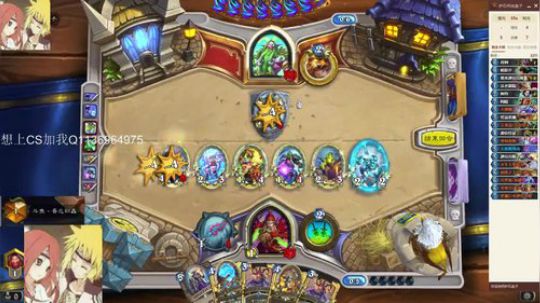 双修-标准贼冲顶 2020-02-01 14点场