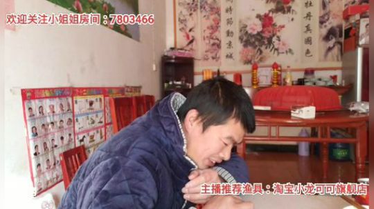 十一郎君01发布了一个斗鱼视频2020-02-01