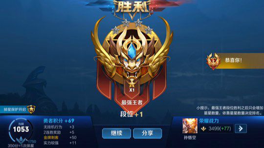 五排带粉连胜屠杀