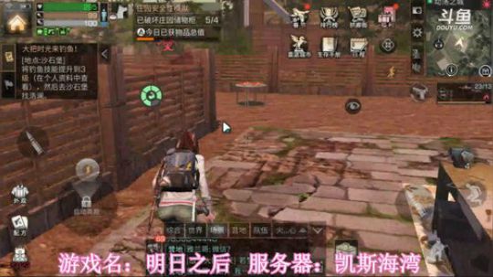#明日之后大迁徙#新手玩家 2020-02-01 01点场
