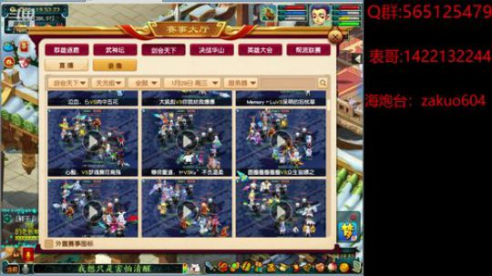春未来时先借问  晚恨开迟  早又飘零近 2020-02-01 19点场