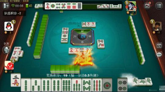 我在斗鱼看靓旭直播欢乐麻将