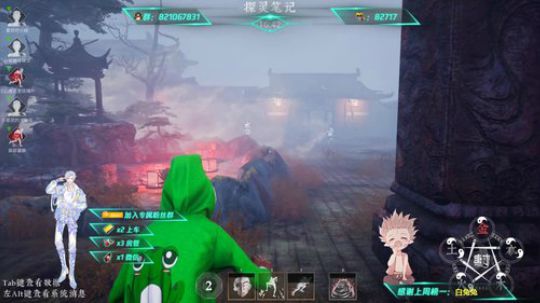 【关于声音】调时差差 2020-01-28 17点场