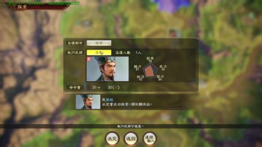 破局汉中剧本孟获喲顶难。 2020-01-31 15点场