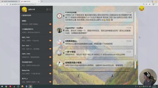 Baka幽幽纸Sama发布了一个斗鱼视频2020-02-01