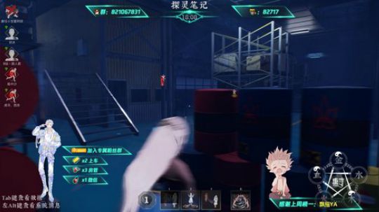 【关于声音】春节快乐 非你莫鼠 2020-01-25 03点场