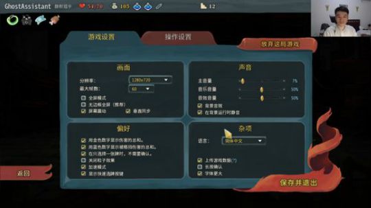 共克时艰 夜月的杀戮尖塔环节 2020-01-29 18点场