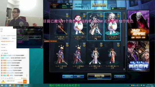 搬砖的小伙子 4526507 2020-01-31 19点场