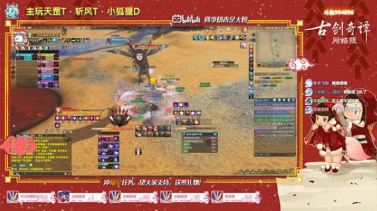 【大婷】自然罡自然绿自然萌 2020-01-31 19点场