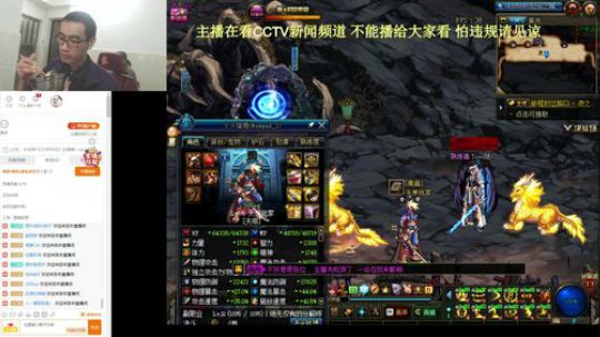 搬砖的小伙子 4526507 2020-01-31 17点场