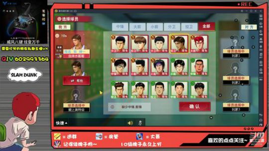 芹泽：三哥驼着奥特曼看日出 2020-01-29 15点场
