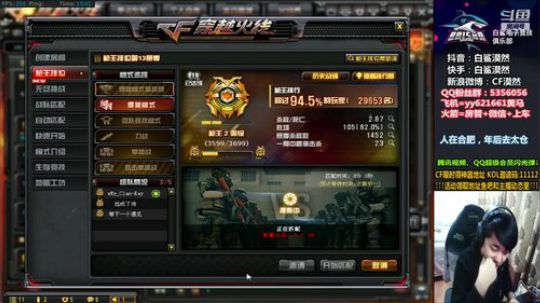 照顾好自己和身边的人！ 2020-01-31 19点场