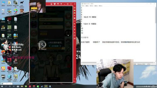 新年快乐！猛男祝福！ 2020-01-31 23点场