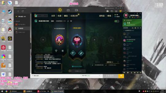 菜菜的瓜皮帽发布了一个斗鱼视频2020-02-01