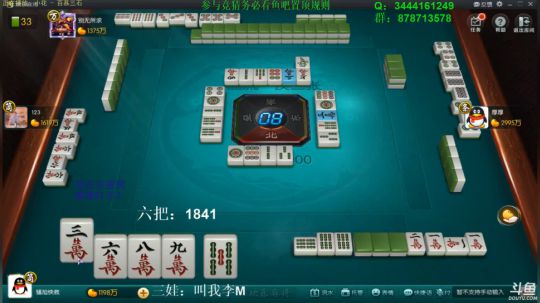 巨人13725发布了一个斗鱼视频2020-02-01